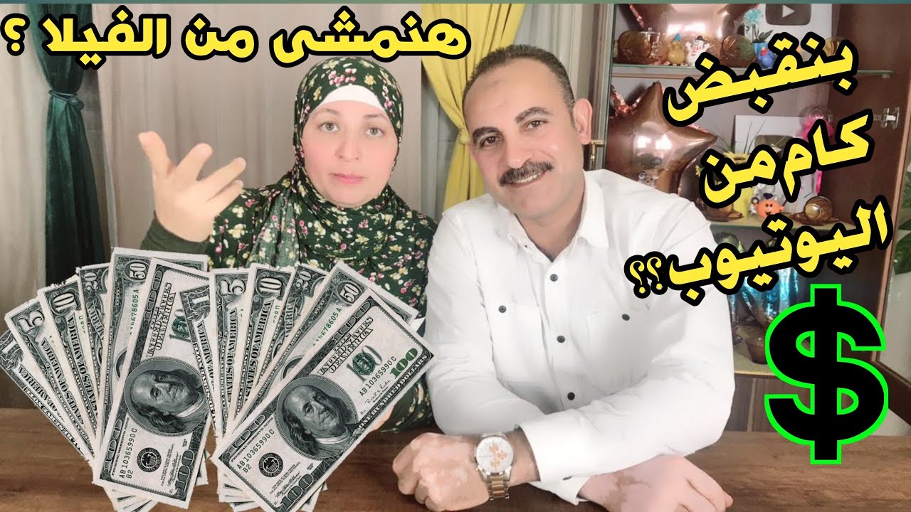 اخطر رد على التعليقات/ الجزء الاول