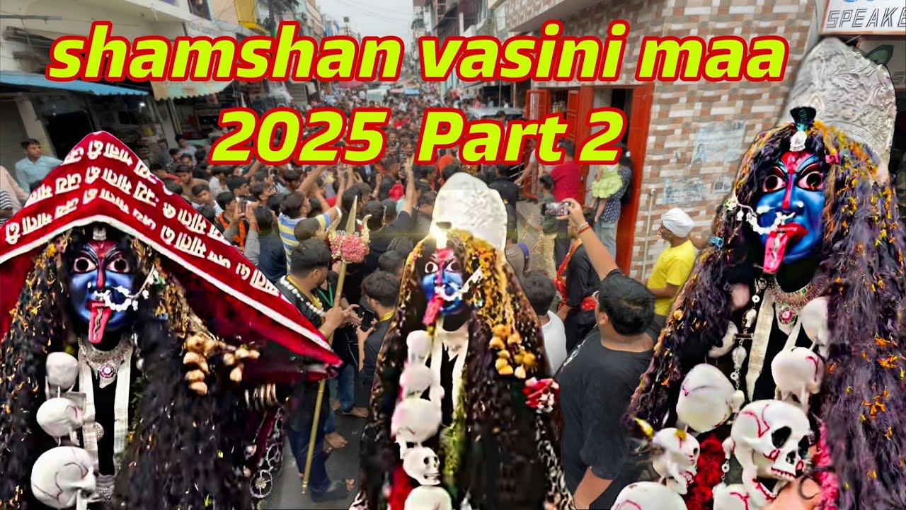 Shri sapt Bhawani shamshan vasini Maa 2025 Part 2 | @bohotvlogs  |  #bohotvlogs #shamshanvasini