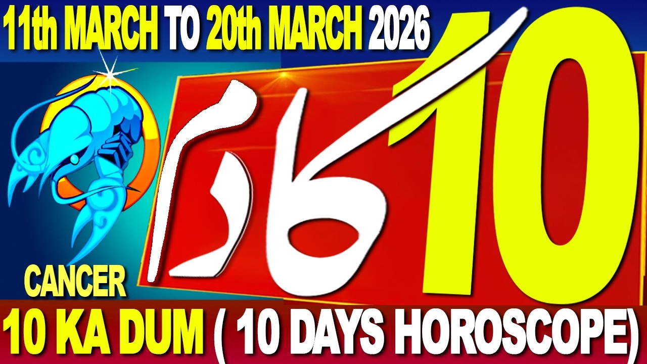 CANCER | 10 DAYS HOROSCOPE | 11 MAR TO 20 MAR 2026 HEALTH CREER KIDS LOVE BUSINESS KISMAT MARRIAGE