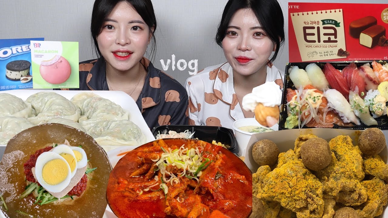 [먹방브이로그] 먹방찍으면서 새벽에 제대로 폭주하는 쌍둥이자매 💘 (뿌링클 치즈볼 국물닭발 날치알주먹밥 해장밀면 만두 모둠초밥 냉모밀 티코 호두과자)
