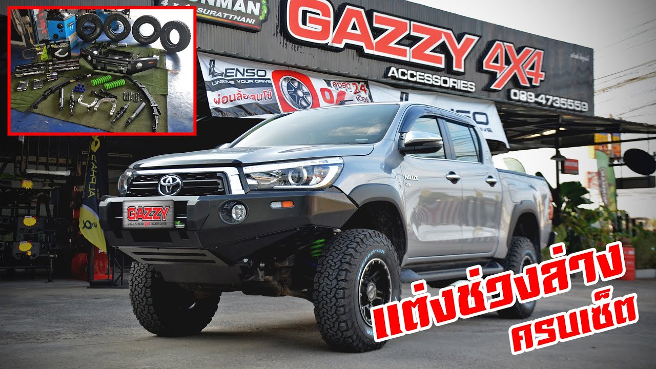 Toyota Hilux Revo ติดตั้งช่วงล่าง Ironman4x4 ครบเซ็ต | Gazzy4x4 สุราษฎร์ธานี