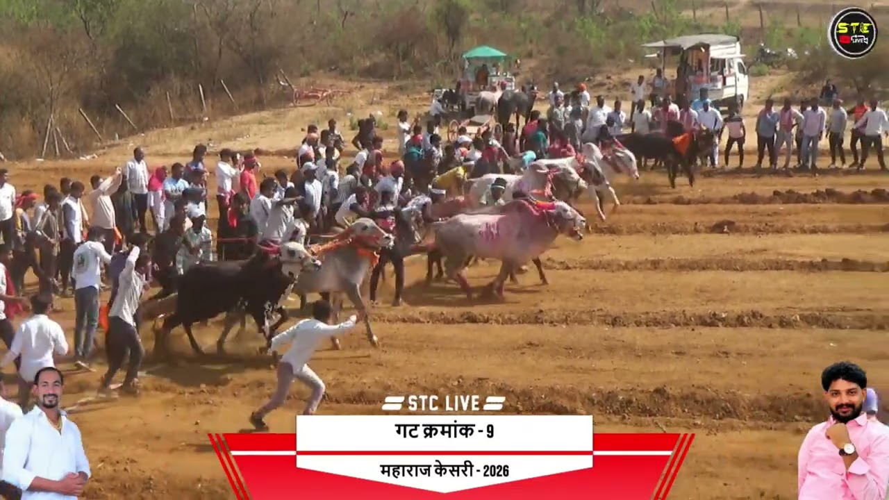 गट क्रमांक - 9 महाराज केसरी - 2026 भुगांव