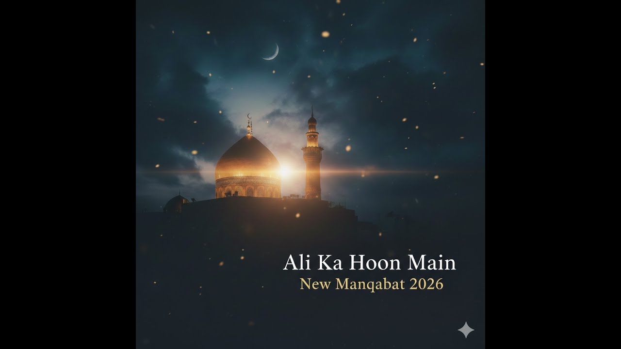 Ali Ka Hoon Main | Ya Ali Madad 🤍 | Beautiful Manqabat