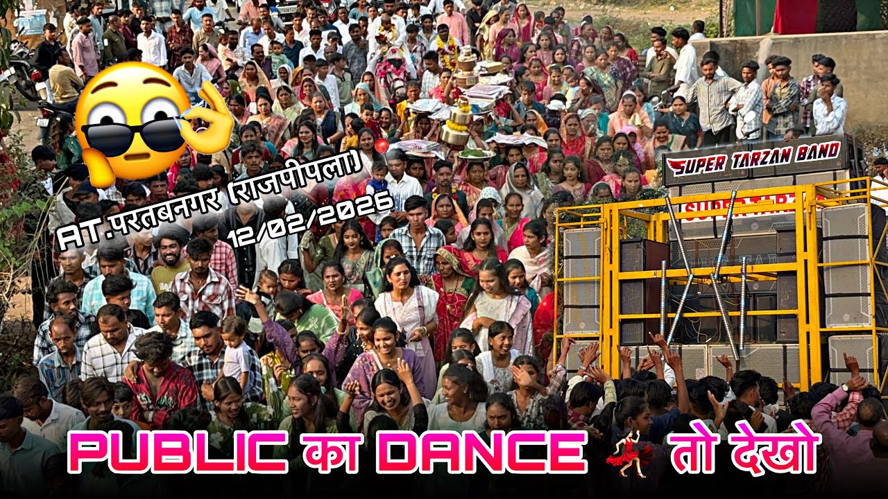 Public का Dance तो देखो 😱|| Super Tarzan band || Non Stop Timli 2026 🔥😎#aadivasi 