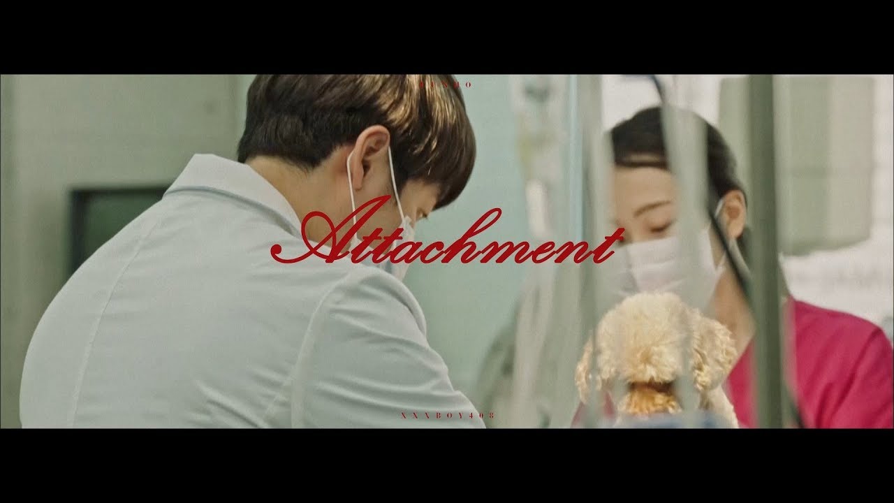 [태구철규] Attachment