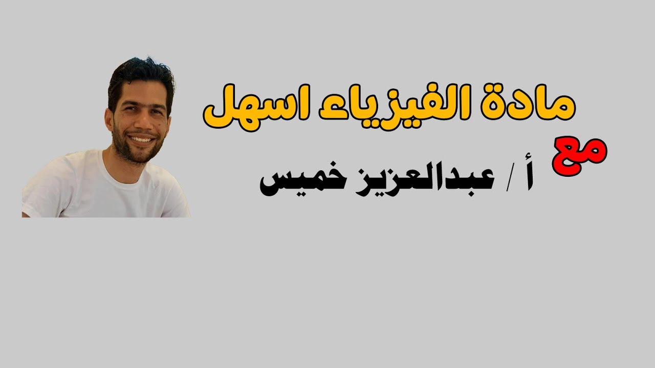 #فروض-بلانك:لتفسير إشعاع الجسم الاسود