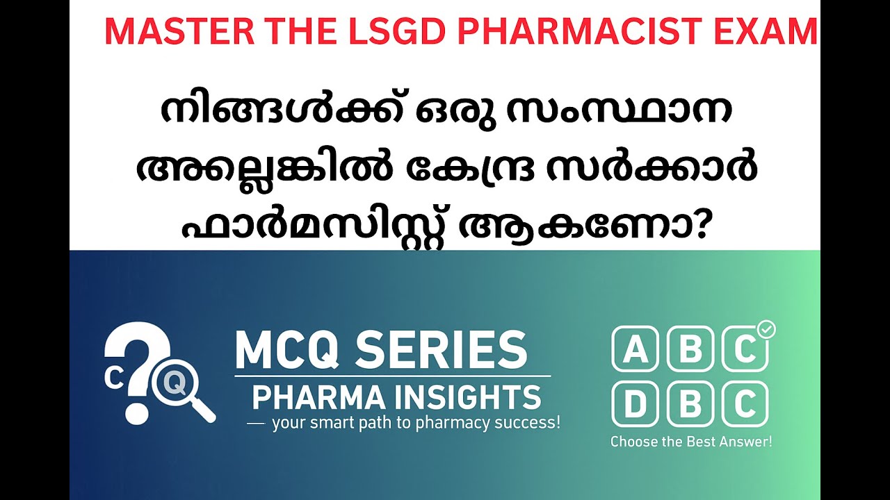 MASTER THE LSGD EXAM, SPECIAL MCQ SERIES