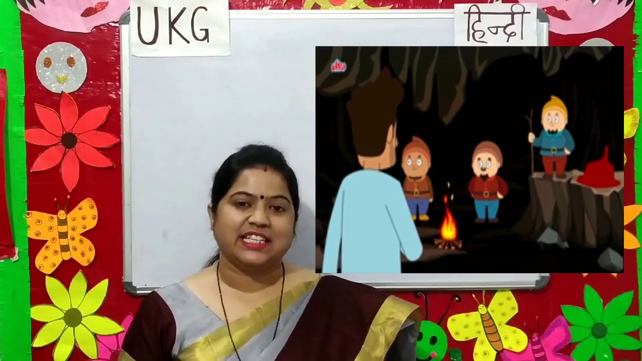 UKG Hindi Story  (DON BOSCO PUBLIC SCHOOL,PATNA )