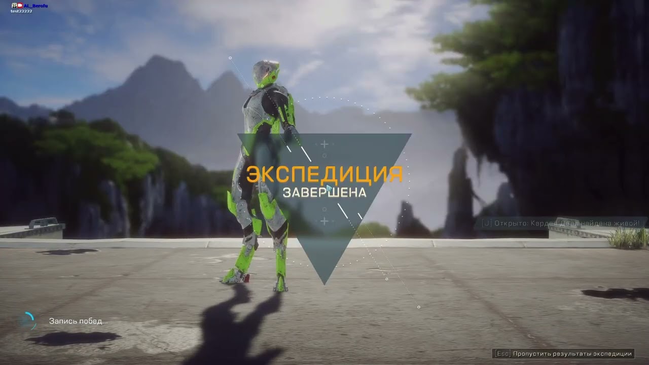 фиАНАЛище I Anthem #6 Прохождение