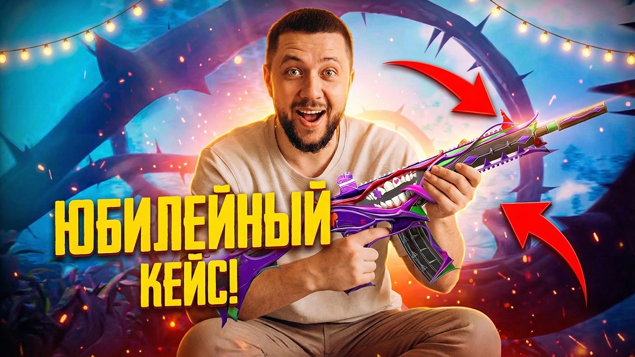 ИГРАЕМ РЕЖИМ БЕЗ БОТОВ В PUBG MOBILE - ЛЕГЕНДАРНЫЙ КЕЙС С М416 ШУТ | ПУБГ МОБАЙЛ НА ПК