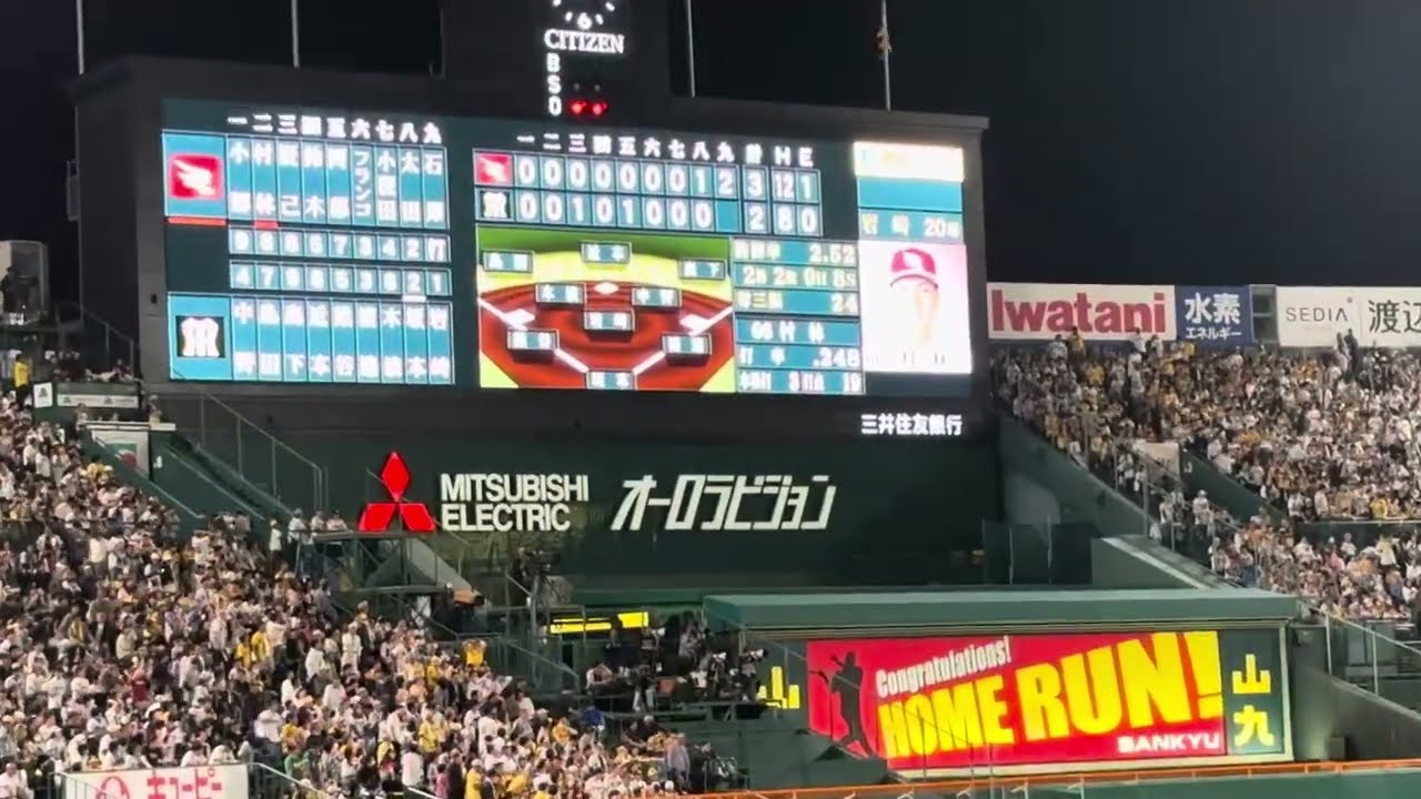 【あと1人】楽天: 小郷裕哉選手　9回２アウトからの逆転2ランホームラン【2024.6.5】