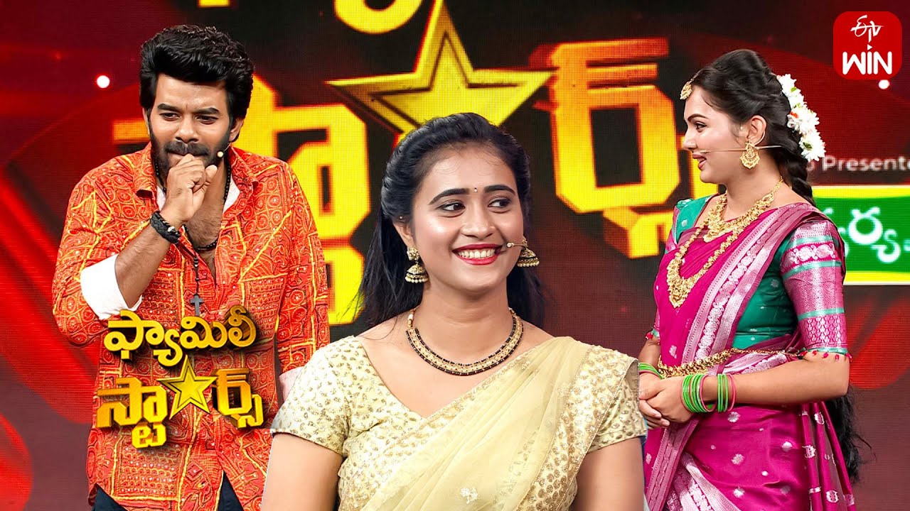 Sar Sarle Ennenno Anukuntam Round | Family Stars | 27th October 2024 | ETV Telugu