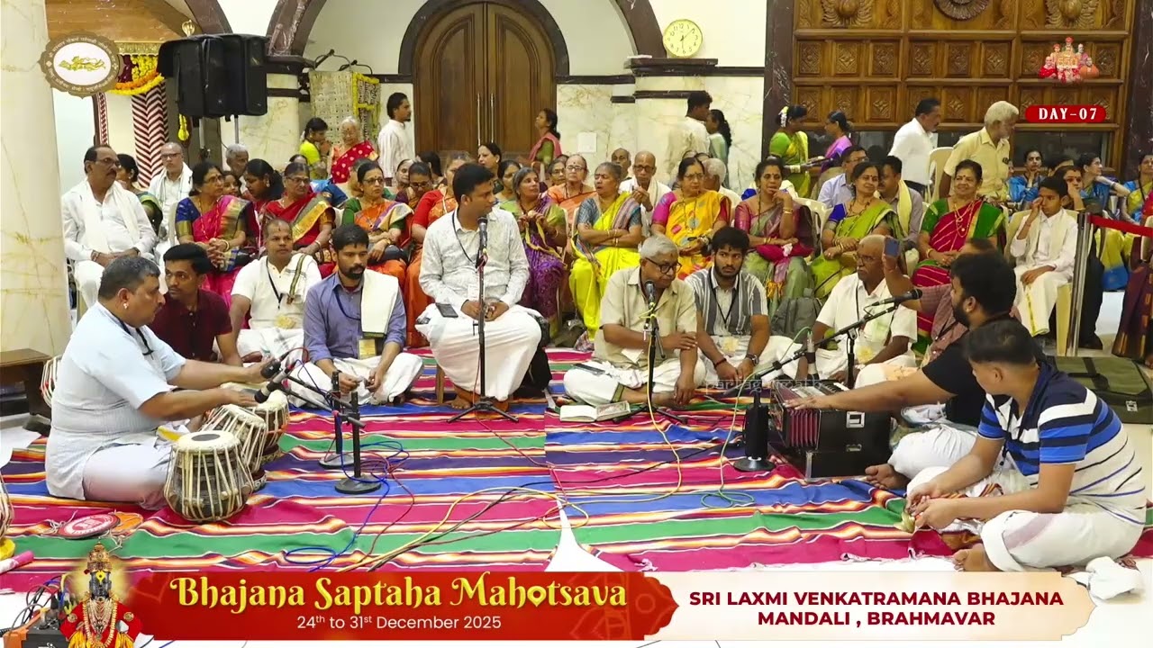SRI LAXMI VENKATRAMANA BHAJANA MANDALI , BRAHMAVAR | Bhajana Saptaha Mahotsav |Day 07 | 30 Dec 2025