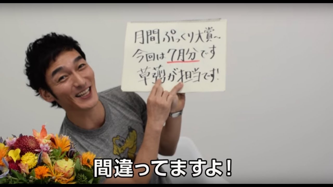【2018年7月】月間ぷっくり大賞〜Pukkuri Of The Month〜