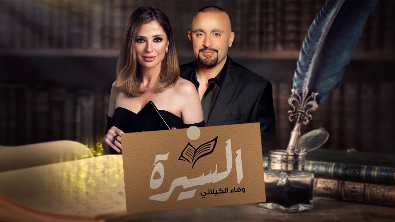 احمد السقا - في برنامج 