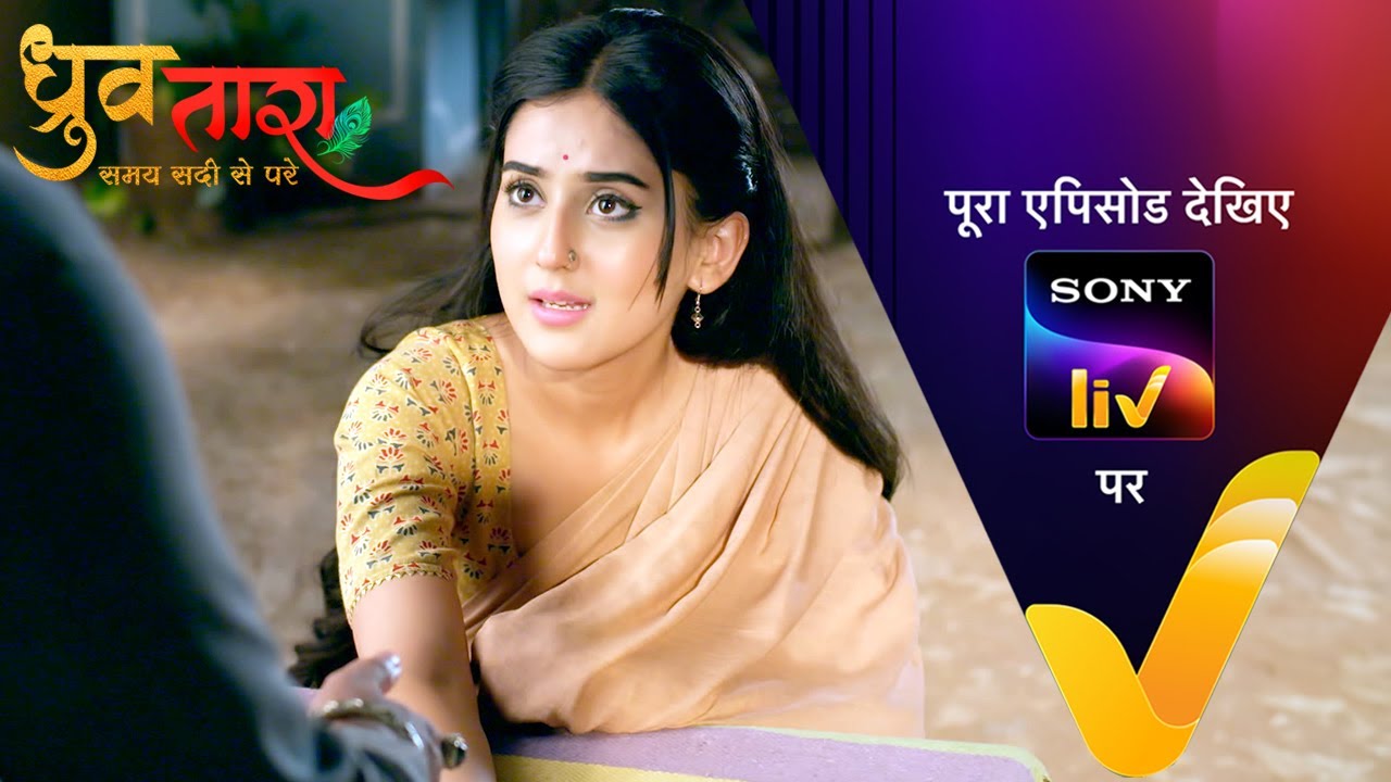 NEW! Dhruv Tara - Samay Sadi Se Pare | EP 423 | 3 July 2024 | Teaser
