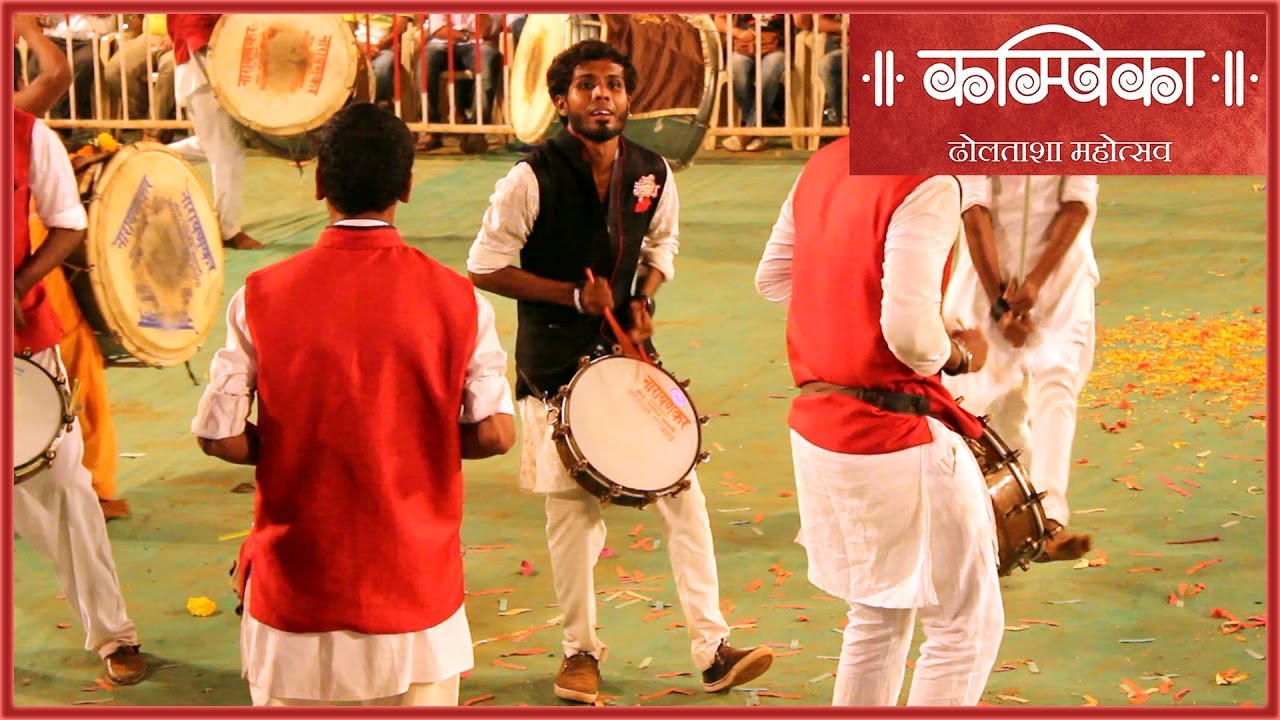 Aamhi Dholkar Dhol Tasha Pathak at Kampika Dhol Tasha Mahotsav | Dhol Tasha Competition 2017