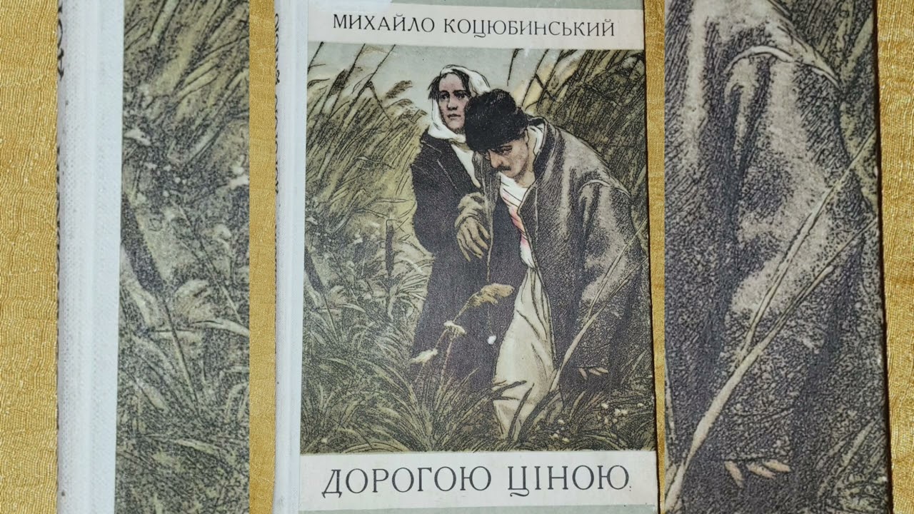 Аудіокнига 