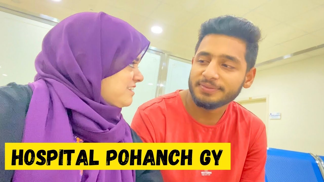 Ham Hospital Pohanch Gay || Shohar Jee Ny Roti Banai || Paratha Banaya || Pyari Maryam
