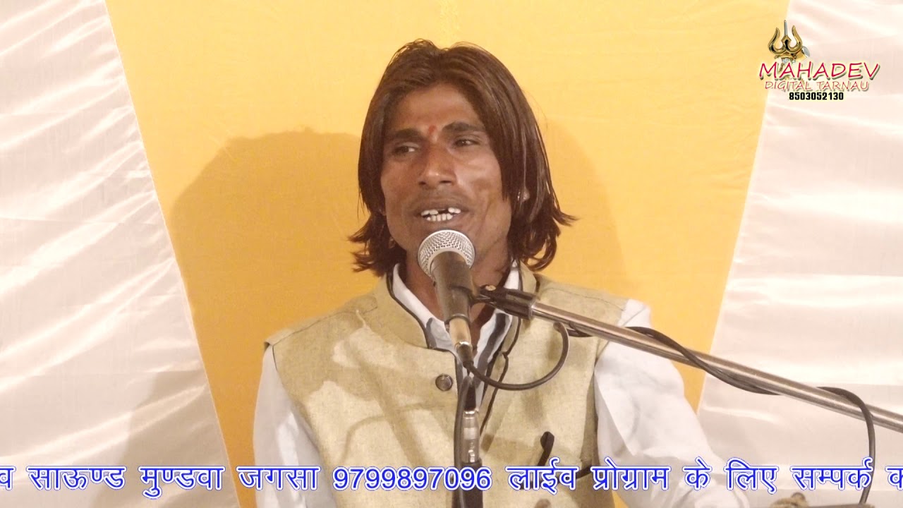 Deshi bhajan singar - nathu nagori