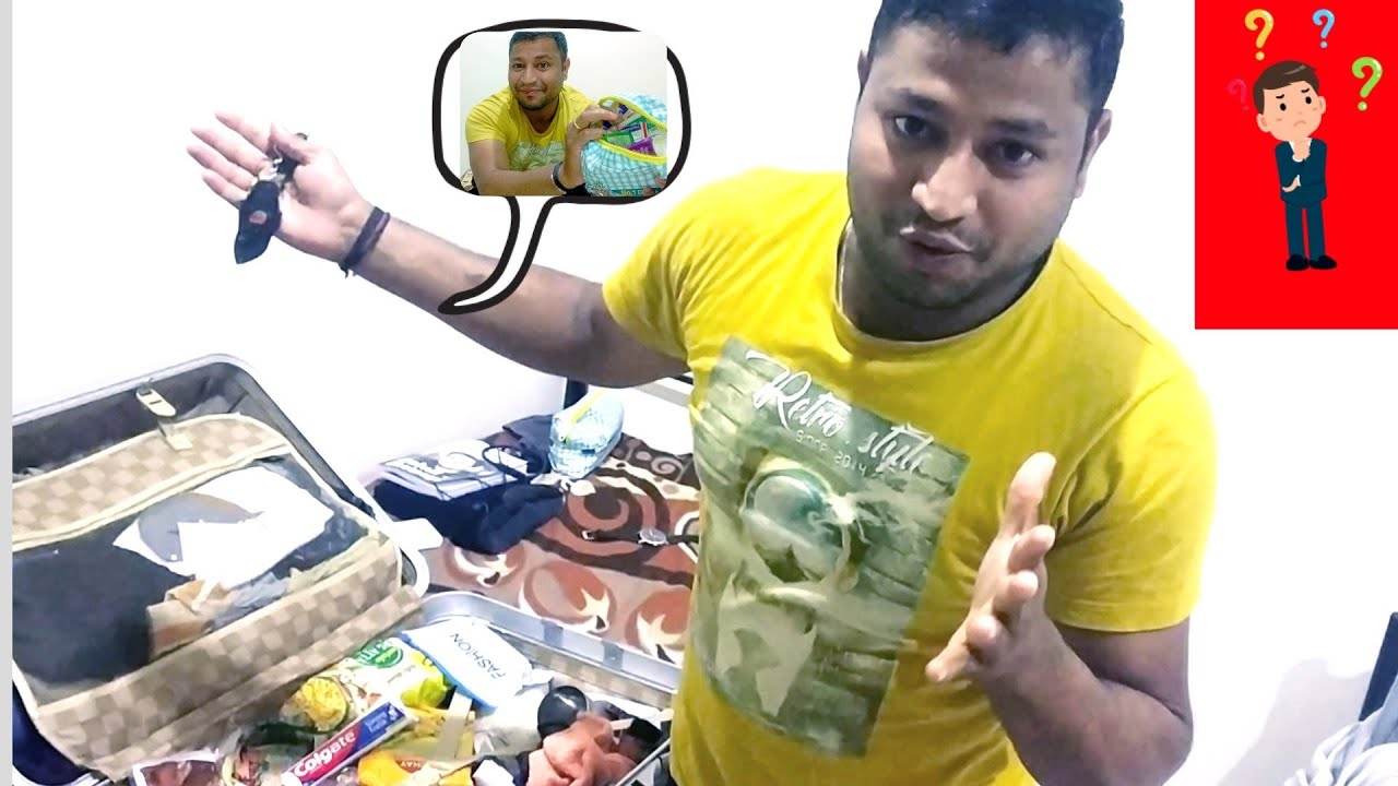 क्या क्या लेकर आना है आप को ? अपने साथ  kuwait / gulf में ।। ( luggage bag में ) #shashikantvlogs