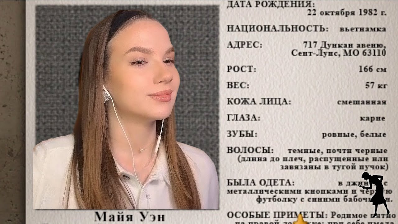 Помощь полиции // НЭНСИ ДРЮ. Похищение в театре #3