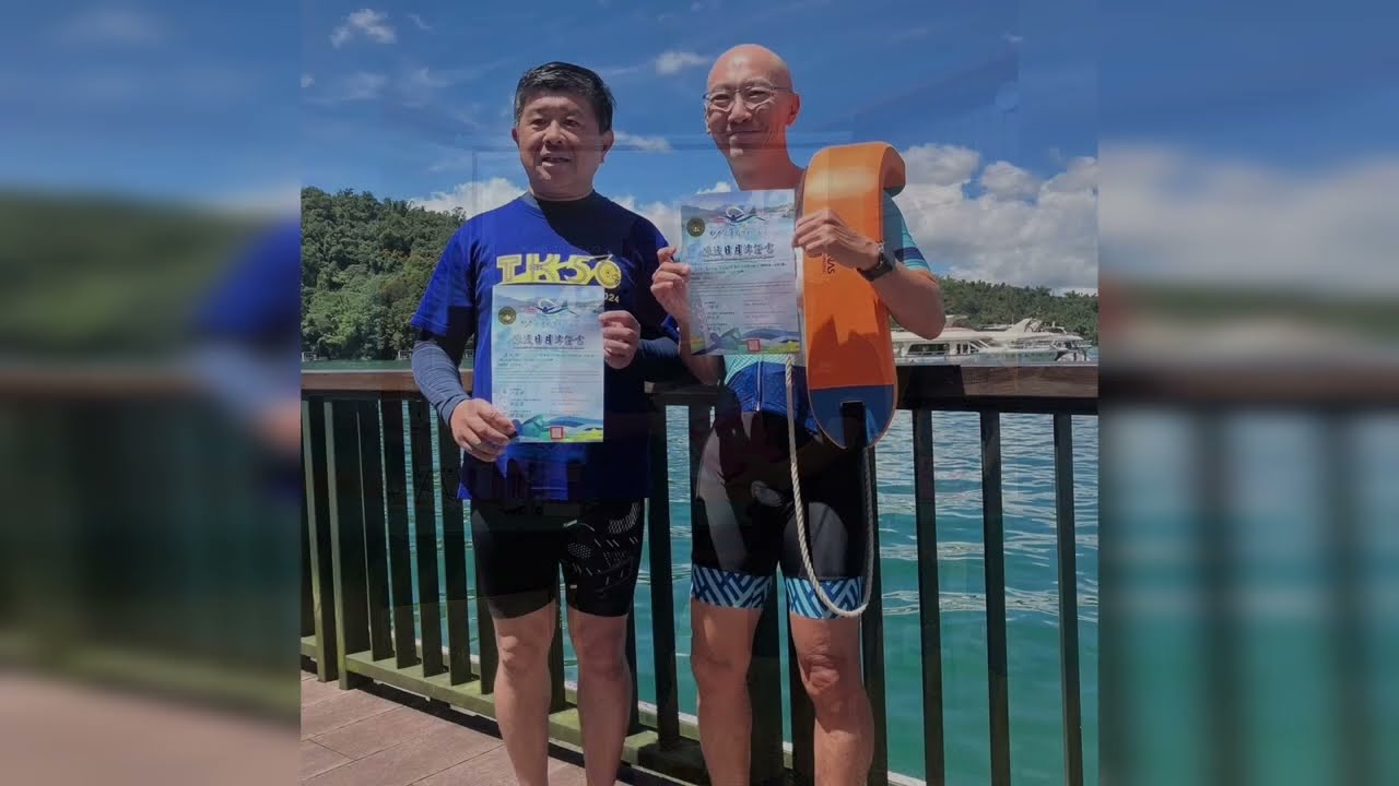 Sun Moon Lake Swim 2024
