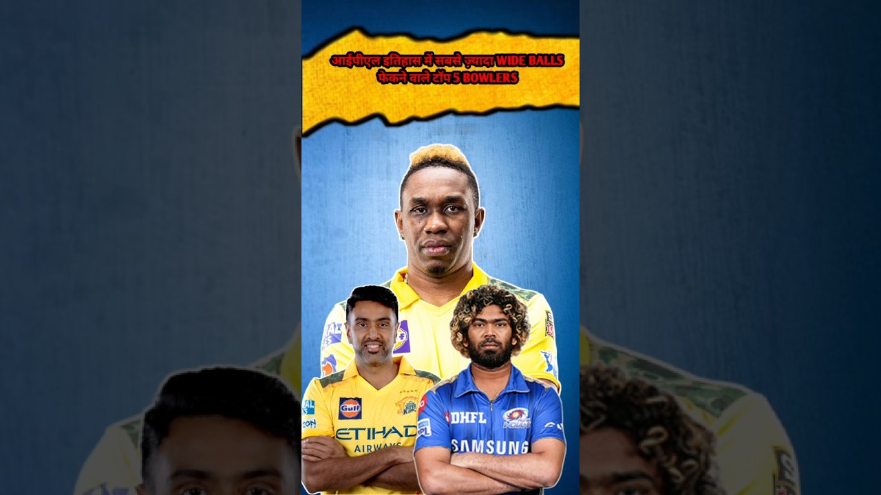 IPL की History में सबसे ज्यादा Wide Balls फेंकने वाले Top 5 Bowlers 🤯😱 | 