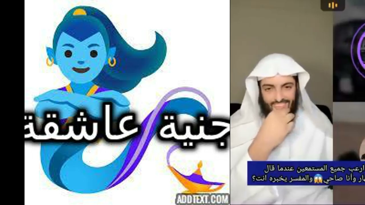 رؤياك تدل ان جنية تعشقك #تفسير_الأحلام #تفسير_احلام #تفسير_رؤيا#قصص #حكايات #روايات #حكيات #النساء