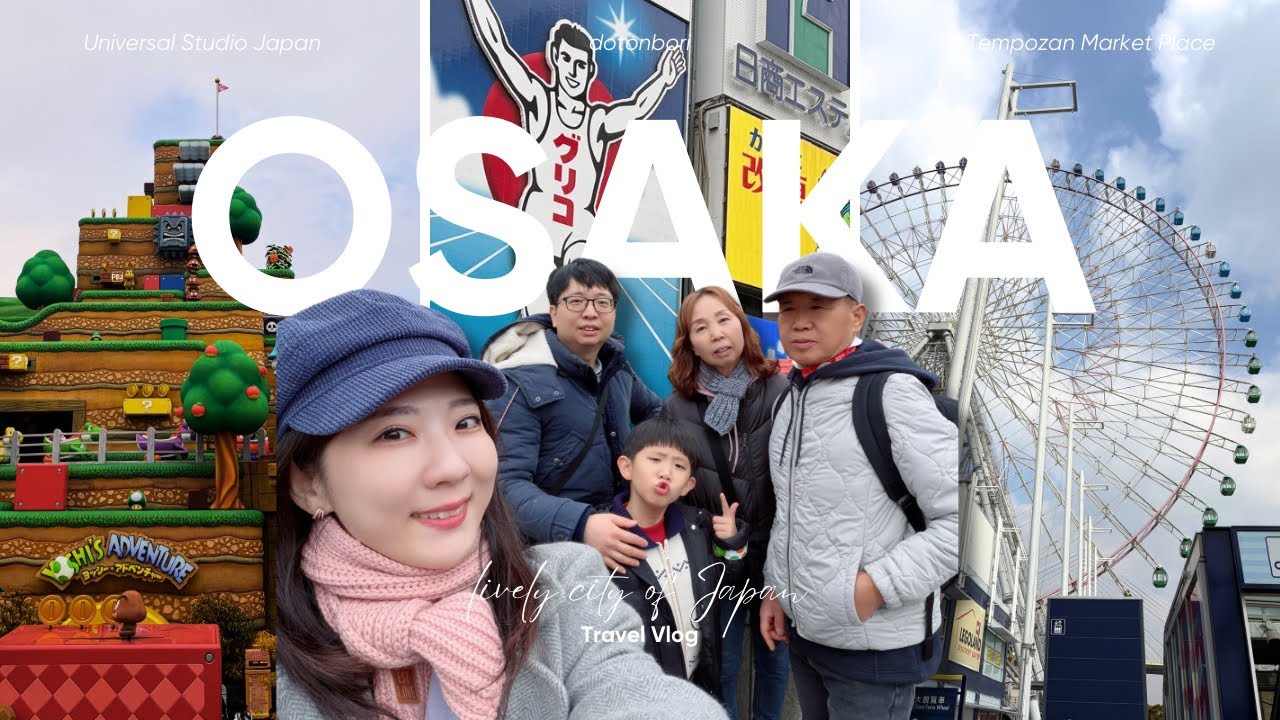 [VLOG] 또끼네 브이로그 #02 | 일본 오사카 여행 | 유니버셜 재팬 | 리베르호텔 오사카