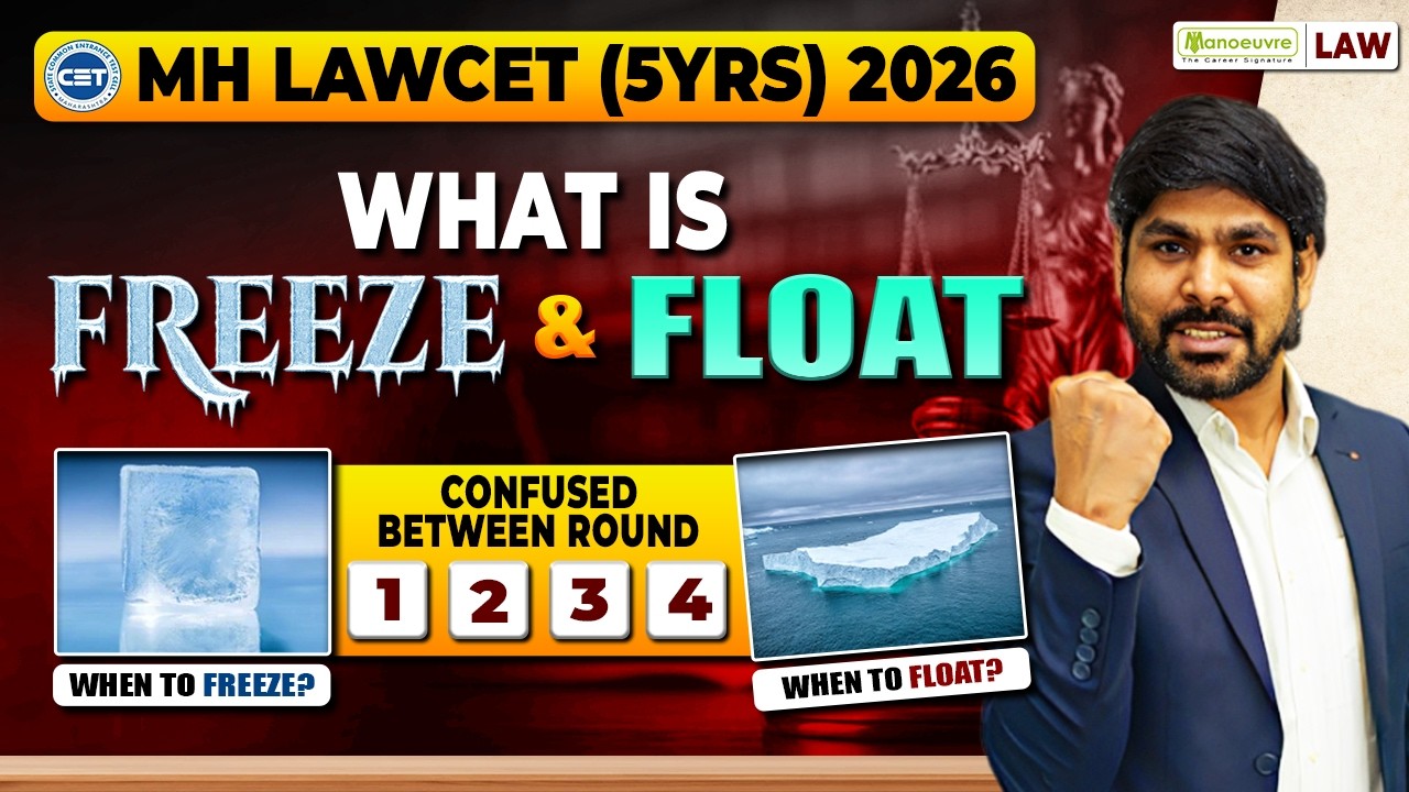 What is Freeze & Float in CAP Round?🤔MH LAWCET (5yrs) 2026 Admission Process | CAP Rounds 1, 2, 3, 4