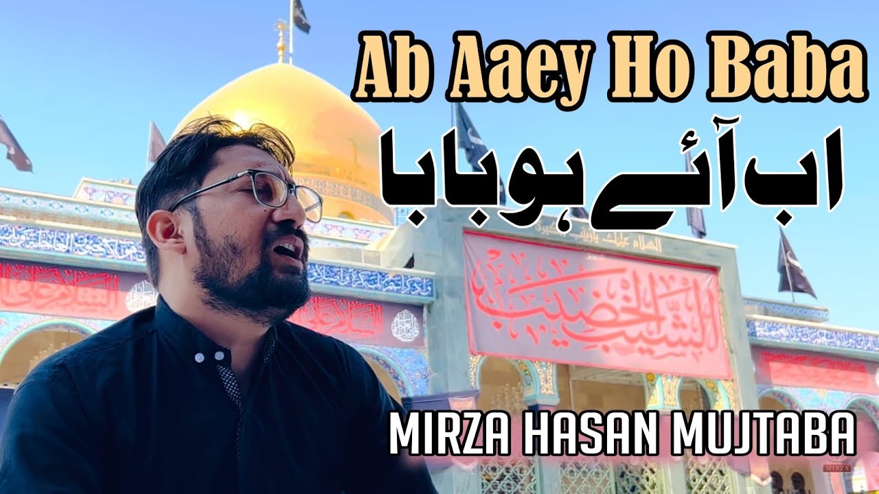 Ab Aaey Ho Baba - Mirza Hasan Mujtaba Live - Roza e Bibi Zainab - Noha 2023 - Mirza Hasan Mujtaba