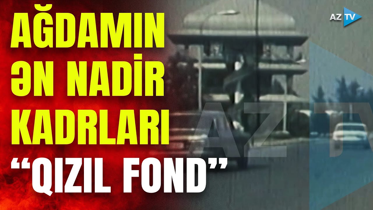 10 illər əvvəl Ağdam belə idi... – AzTV-nin “Qızıl Fond”undan UNİKAL KADRLAR