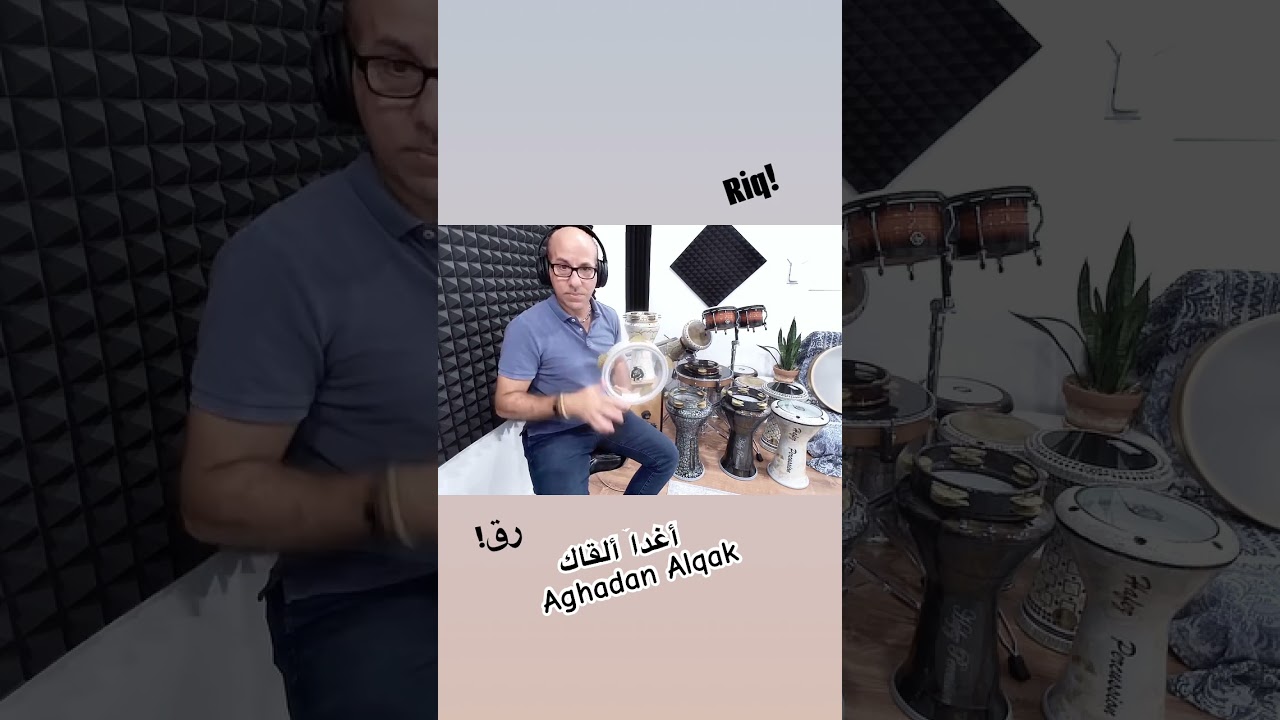 #music #world #worldmusic #percussion #socialmedia #artist #onlineclasses #shorts #riq #trending