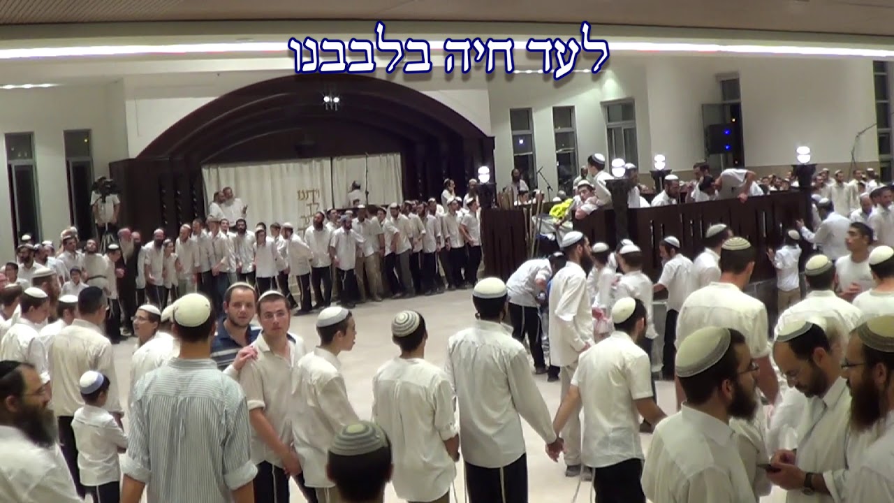 הקפות שניות - הר המור - תשע