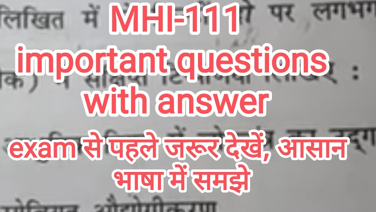 IGNOU History - MHI - 111 भारत में नगरीकरण-2. C. 1300-1950  Important Question With Answer