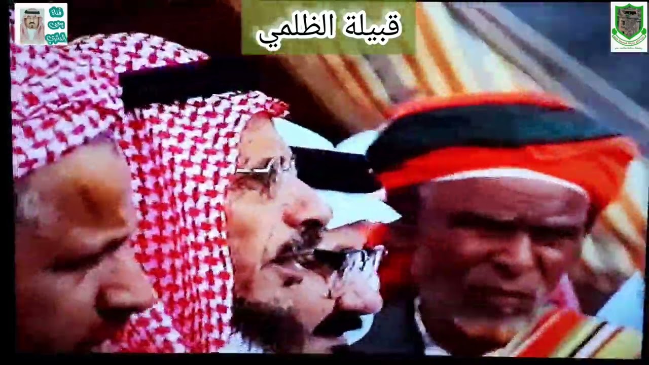 الجزءالأول|توافد من #قبائل #فيفاء لإستقبال وفود من قبائل منبه اليمنيةومشايخها وحضورهم للتحكيم بفيفاء