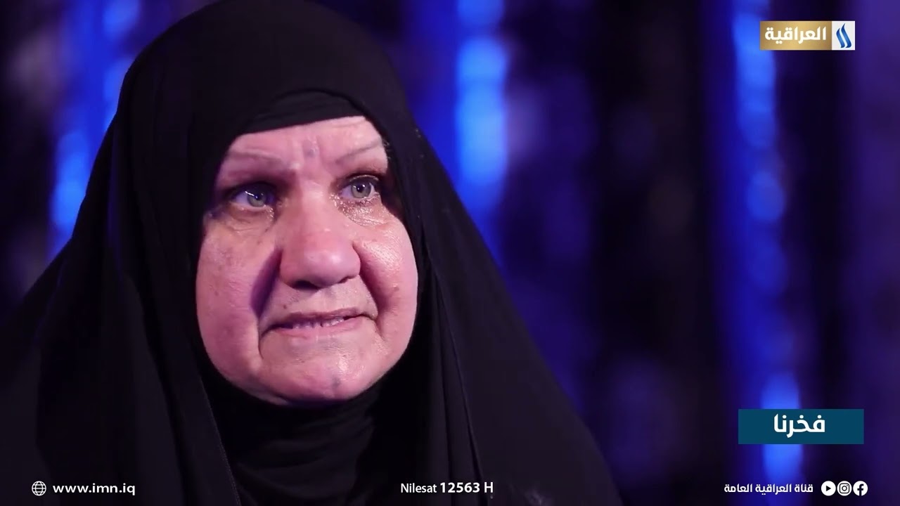 فخرنا مع علي جواد | الشهيدين مالك رحيم وابراهيم رحيم
