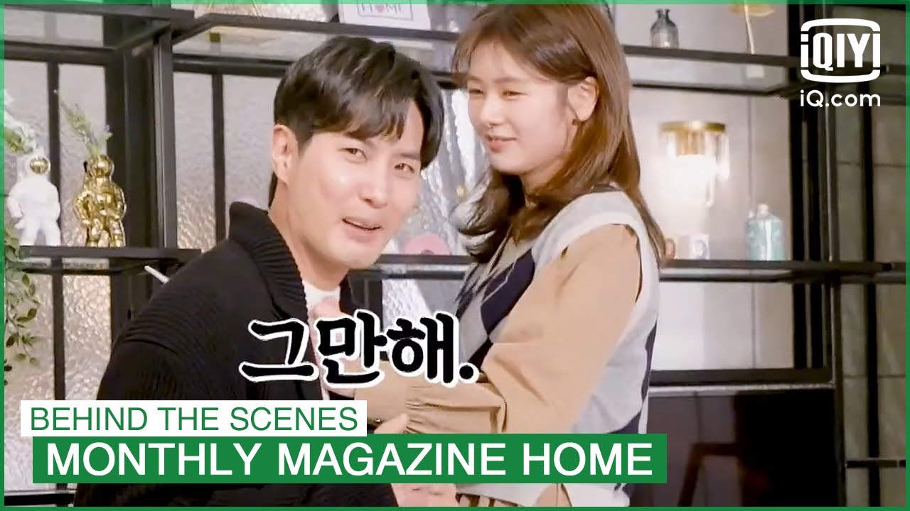 Behind The Scenes: Ja Sung & Young Won's date | Monthly Magazine Home | iQiyi K-Drama