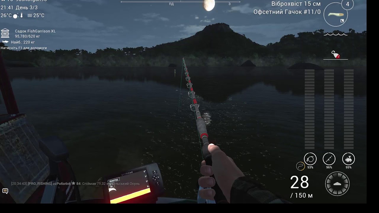 Fishing Planet. Качаємо рівень, річка Конго