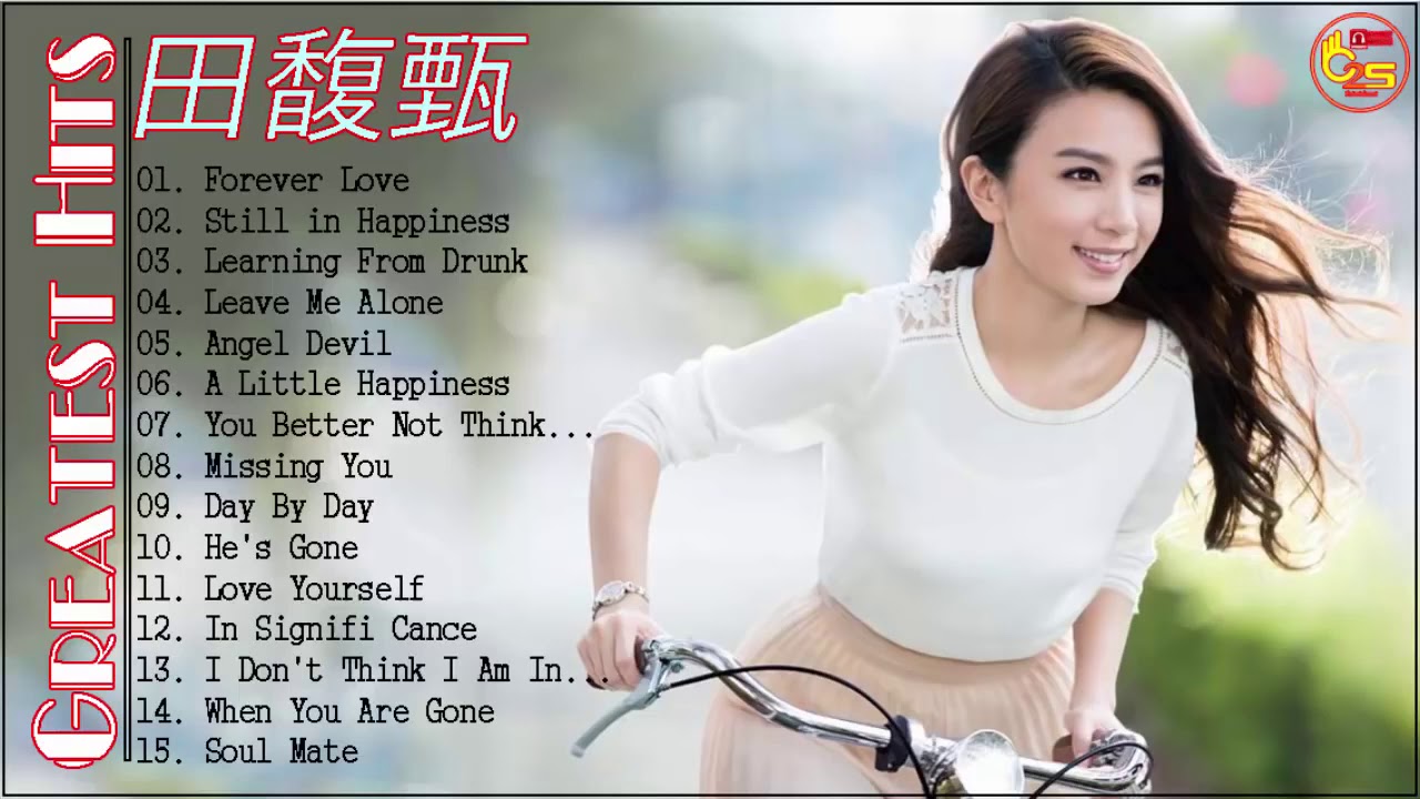 田馥甄 最好的歌   Best Songs Hebe Tien 2018 FULL ALBUM