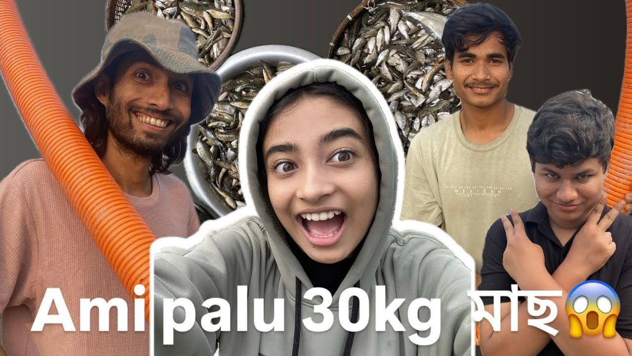 Khal xisi kine ami palu 30kg মাছ || khal xisa vlog🗿🙏🏻