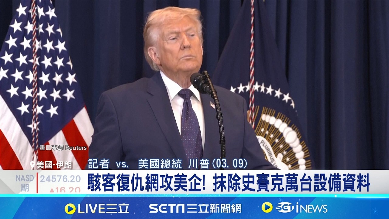 美軍情報過時釀禍? 