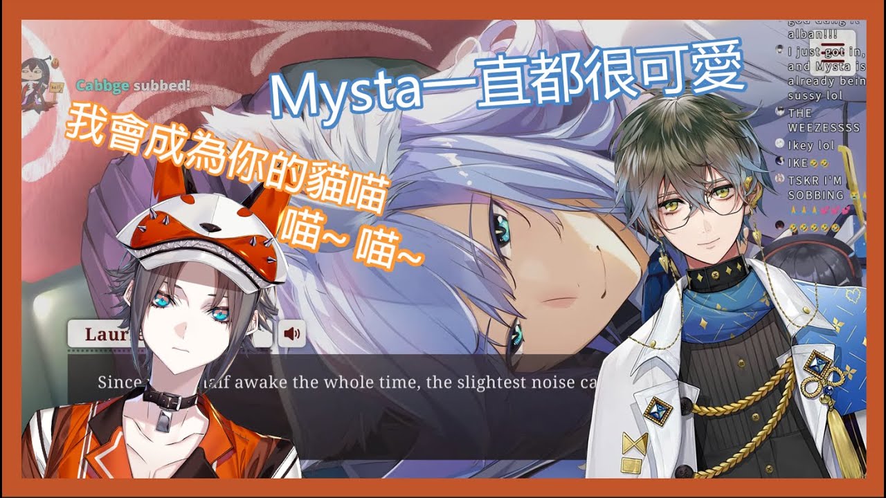 【Mysta & Ike 】看看Ike如何馴養貓咪【NIJISANJI EN | 中英字幕】