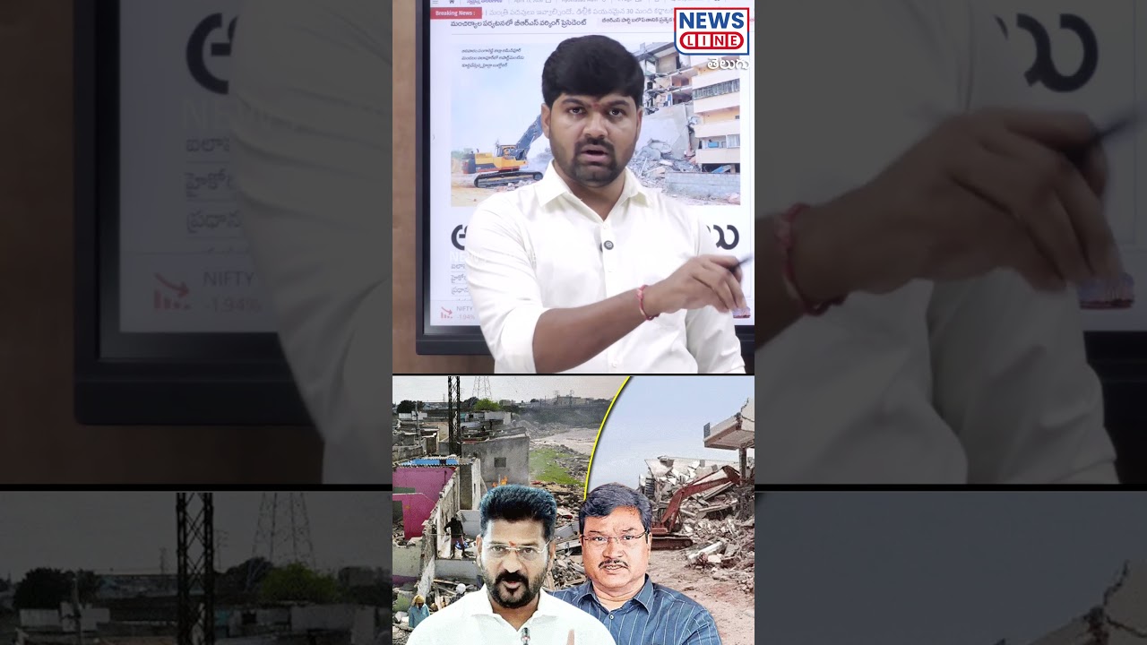 journalist shankar shocking comments on gydra ranganath | NewsLine Telugu