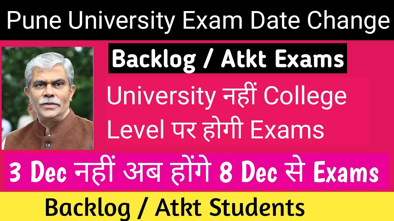 Backlog University Backlog / Atkt Exam Dates Changed | SPPU Backlog Exam News Today