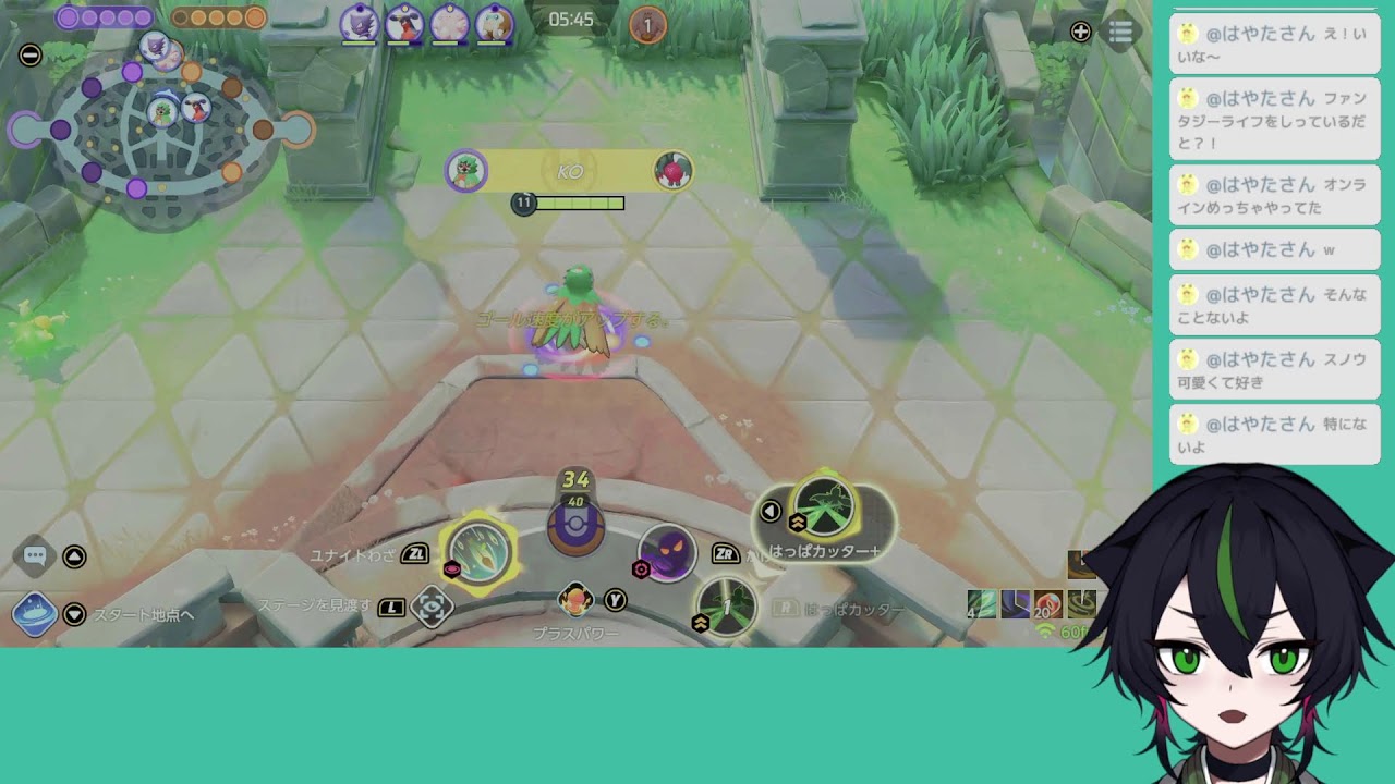 Switch2＿テスト配信