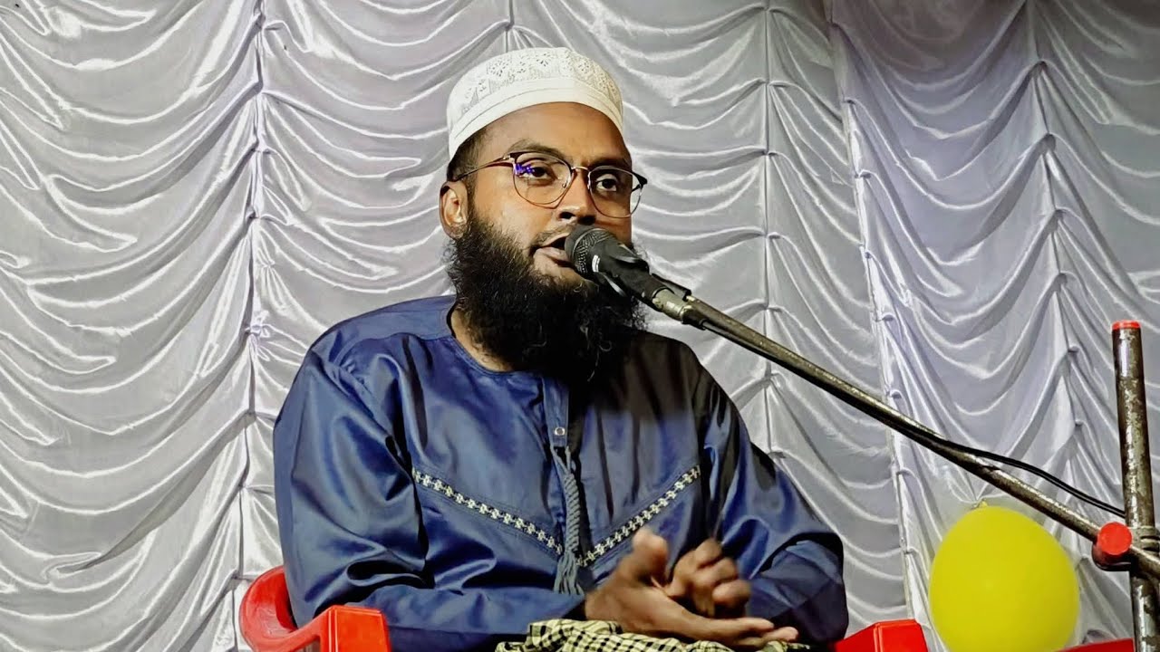 মাহে রমজানের সেরা ওয়াজ ২০২৬ |মাওলানা রবিউল ইসলাম সাহেব 8343979727 Ramadan special waz 2026