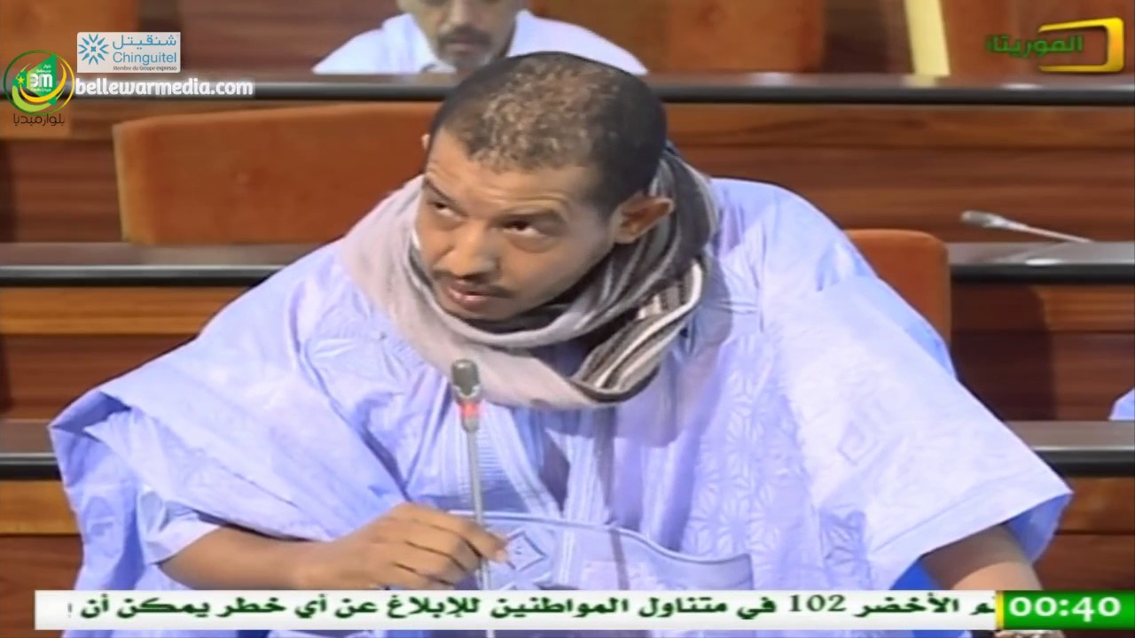 مداخلة النائب محمد يسلم ولد عبد الله في جلسة مناقشة البرنامج الحكومي 2016/2017