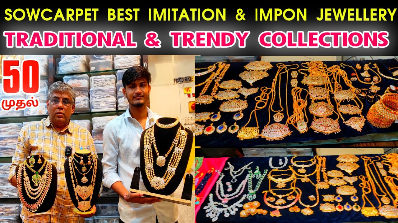 Sowcarpet Best Imitation Jewellery, Impon Jewellery Shop👌👌 Traditional Trendy Jewellery, Online Shop